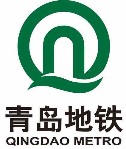 青岛地铁运营分公司2020届轨道交通类专业招聘公告