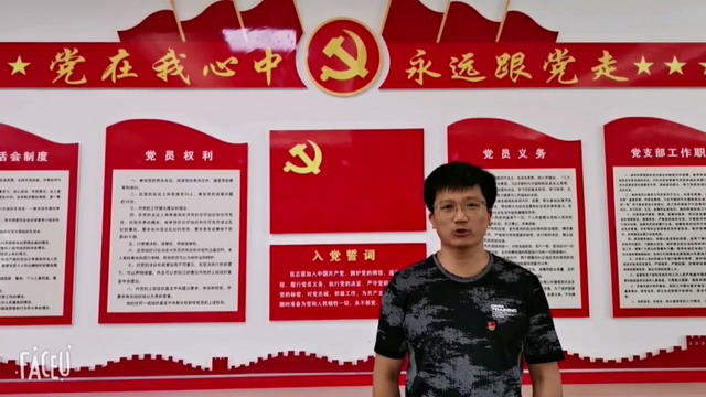 机关党支部向党说句心里话.mp4_20210630_102456.470.jpg