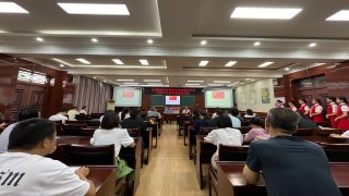我校召开庆祝中国共产党成立101周年暨表彰大会