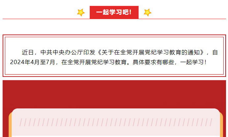 一起学习吧1-0.jpg