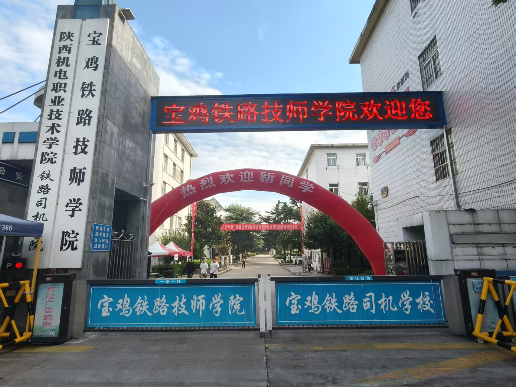 微信图片_20260914105514_12_35.jpg